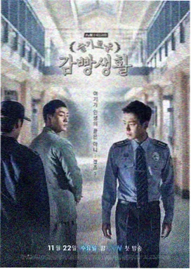山河月明免费观看电视剧完整版 第4集